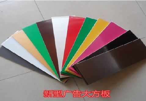 道县大方板和铝塑板的区别在哪里？