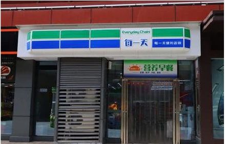 道县便利店招牌如何设计？
