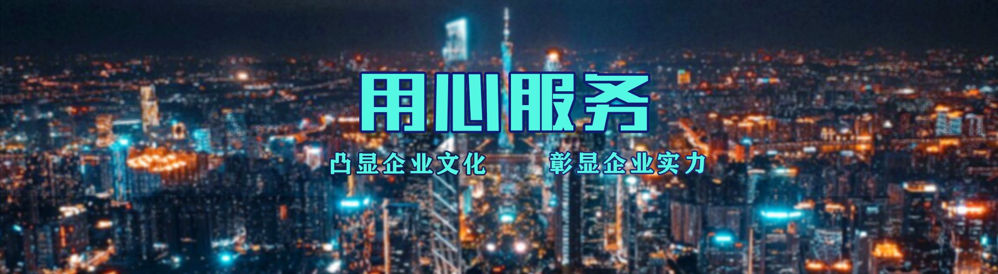 道县店面门头招牌.