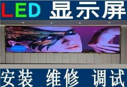 道县LED炫彩屏招牌的优势及应用