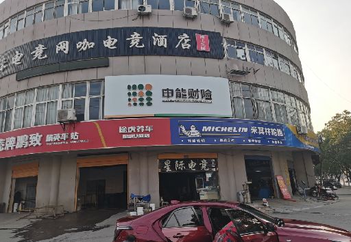 道县发光字招牌安装流程。
