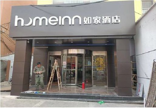 道县铝塑板门头施工工艺。