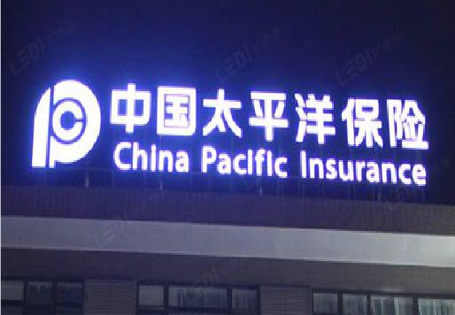 道县发光字招牌不亮的一些原因。