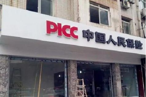 道县铝塑板门头
