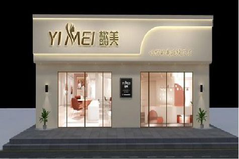 道县美容院招牌如何设计才能脱颖而出？