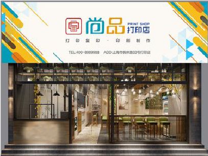 道县广告打印店的招牌如何设计才能吸引顾客？