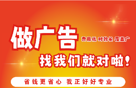 道县广告招牌能对店铺产生什么影响？