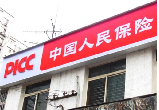 道县连锁店招牌常见的几种制作材质。