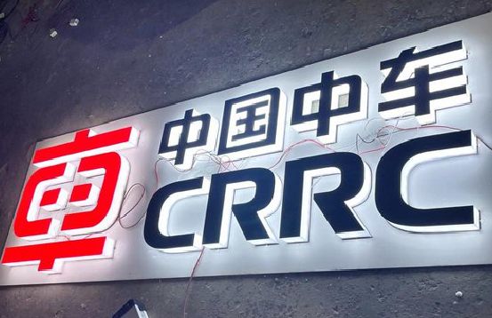 道县招牌发光字的制作