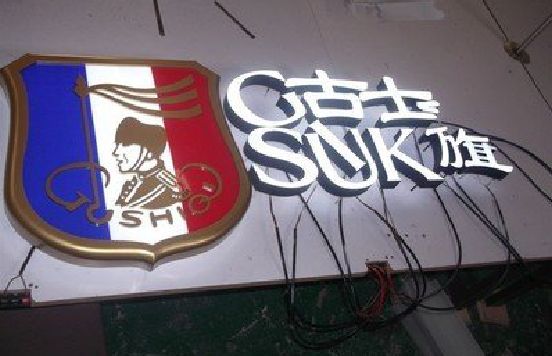 道县LED发光字招牌制作简要说明。