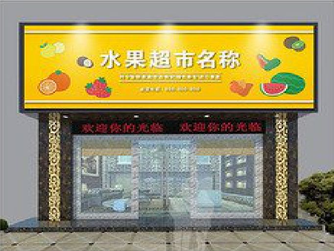 道县门头牌匾制作厂家应该注意什么？