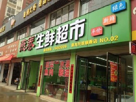 道县超市门头设计要注意什么？