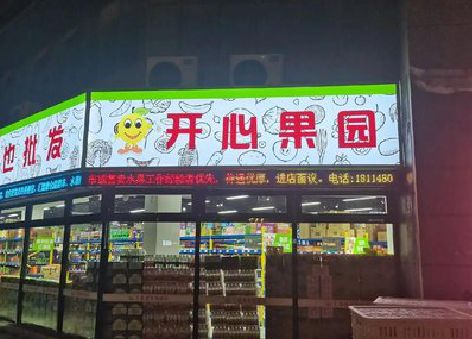 道县门头广告灯箱制作小常识。