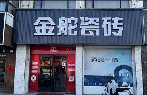 道县门头招牌设计制作细节。