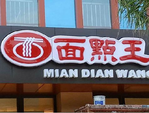 道县户外招牌怎么选材质能防雨防晒不褪色？